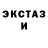 МДМА молли Ted Boss