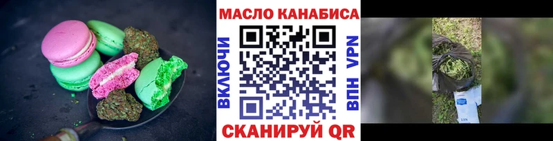 блэк спрут зеркало  Балашиха  Печенье с ТГК марихуана  сколько стоит 