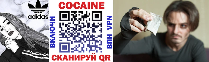 Кокаин 98%  наркотики  Балашиха 