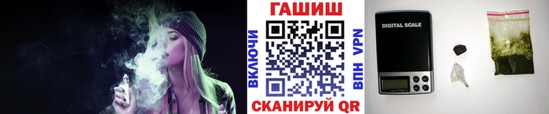 ГАШ Ice-O-Lator  Балашиха 