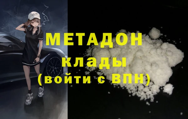 твердый Елизово