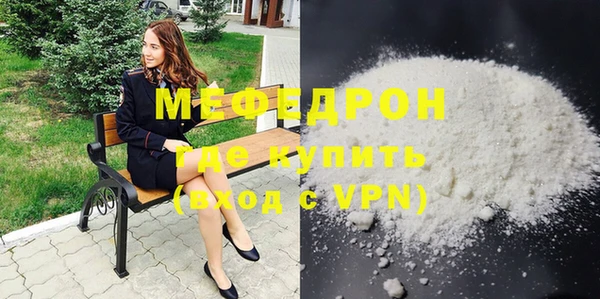 твердый Елизово