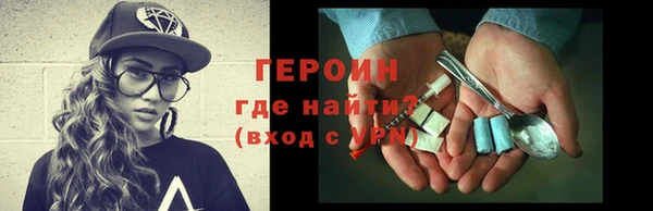 spice Ельня