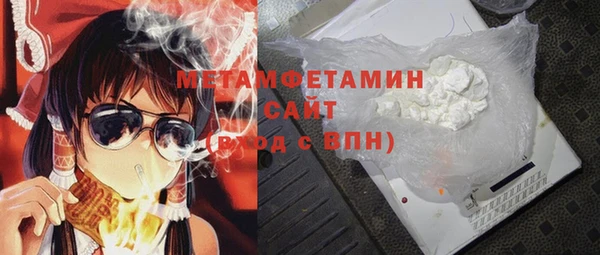 твердый Елизово