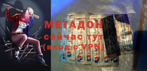 твердый Елизово