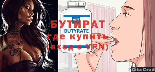 твердый Елизово