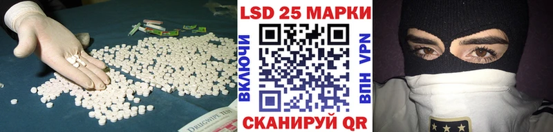 LSD-25 экстази кислота  MEGA ТОР  Балашиха 