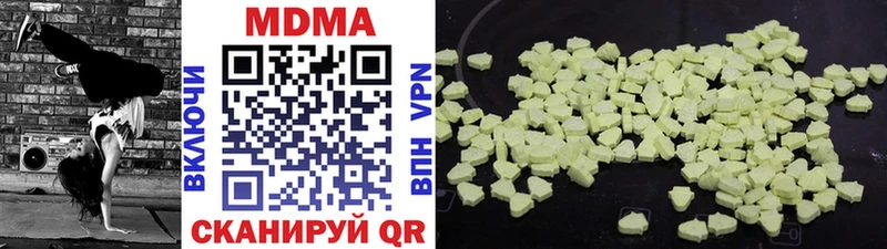 даркнет сайт  Балашиха  МДМА VHQ 