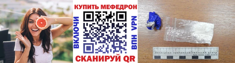 цена   omg ССЫЛКА  МЯУ-МЯУ мука  Балашиха 