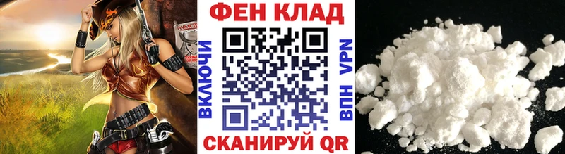 МЕТАМФЕТАМИН мет  гидра сайт  Балашиха 