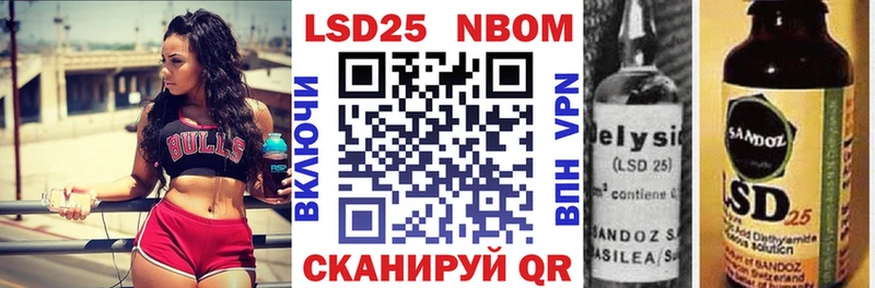 Наркотические марки 1500мкг  Балашиха 