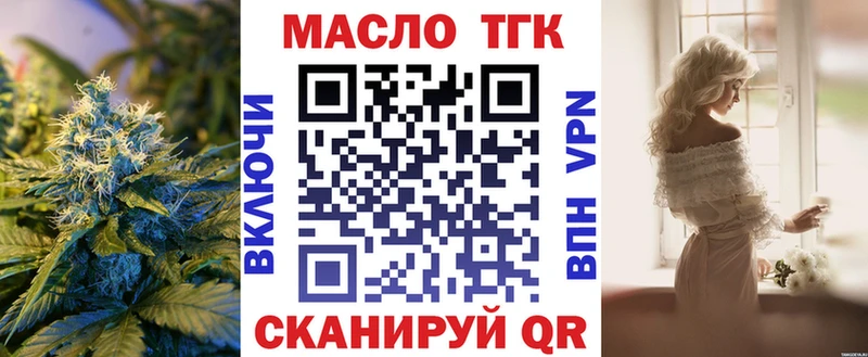 MEGA ONION  Балашиха  Дистиллят ТГК вейп 
