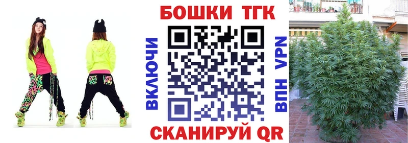 цена   Балашиха  Бошки марихуана планчик 